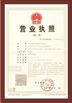 Cina Henan Guorui Metallurgical Refractories Co., Ltd Sertifikasi